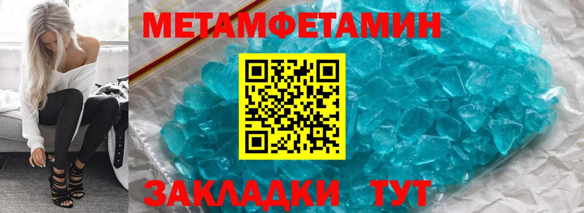 Amphetamine  АМФ 97%  Вход с VPN  Самара 