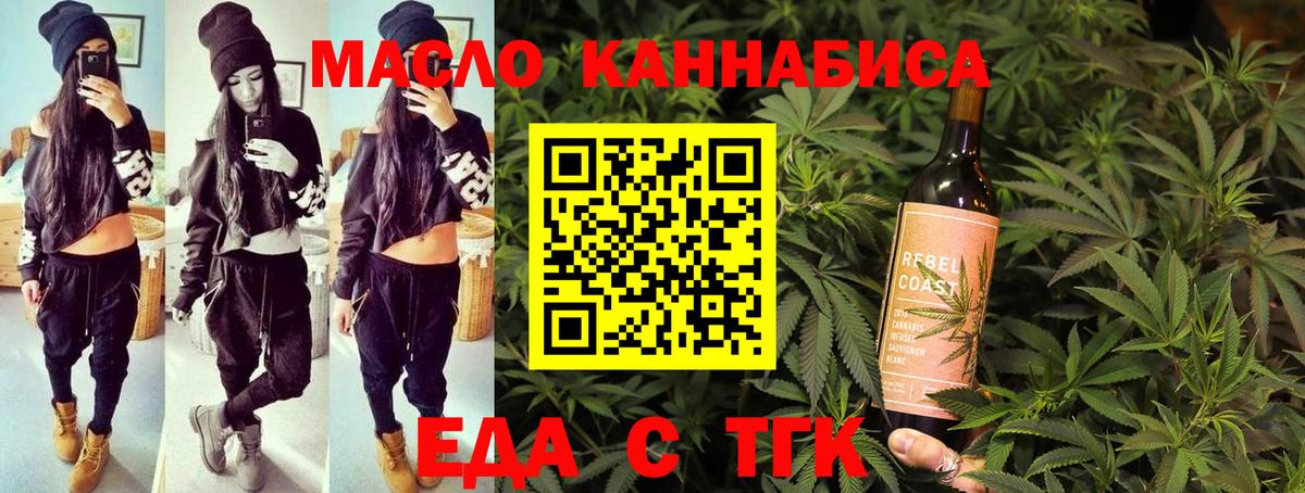 Cannafood марихуана  Вход с VPN  Самара 
