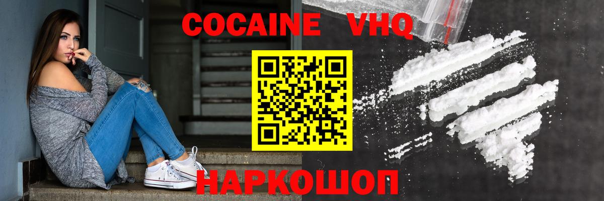 COCAIN 99% Самара