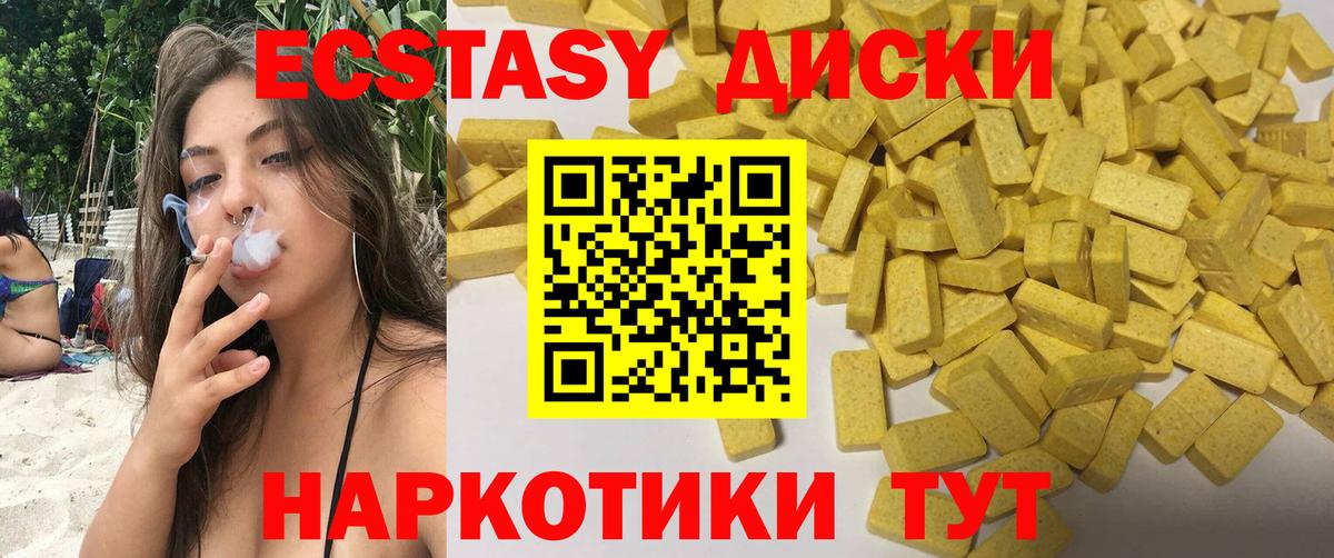 Ecstasy Punisher Самара