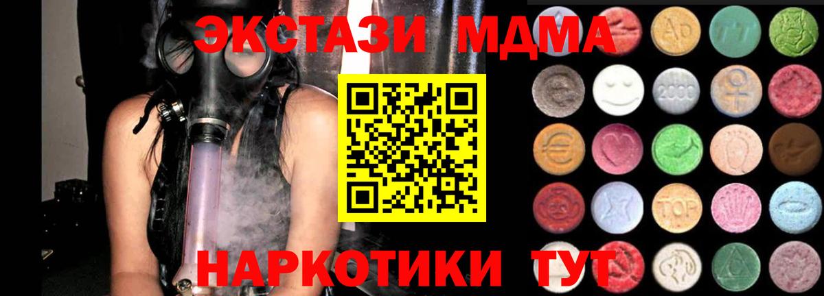 Экстази таблы  ЭКСТАЗИ диски  Самара  Вход с VPN 