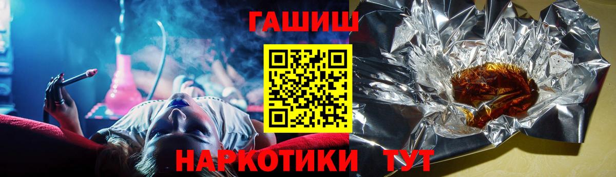 ГАШ 40% ТГК Самара