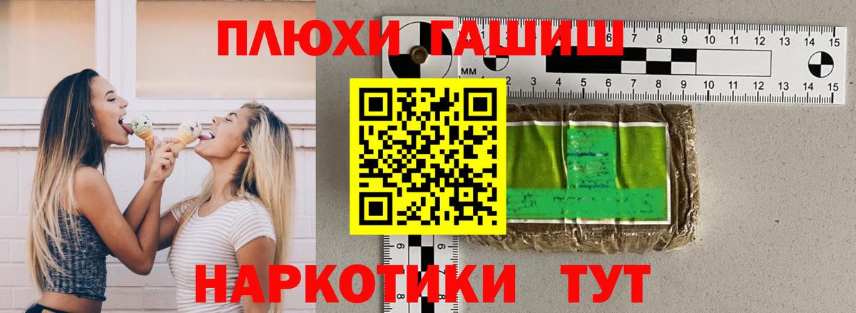ГАШИШ хэш  купить  сайты  ГАШ индика сатива  Самара  Вход с VPN 