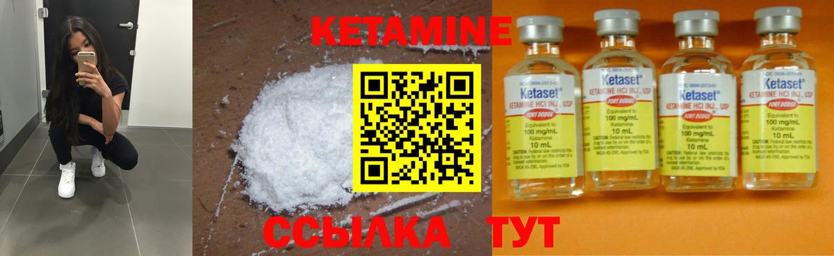 Самара  КЕТАМИН VHQ  darknet как зайти  Вход с VPN 