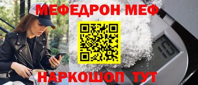 спиды Обь