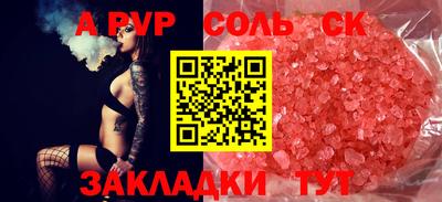 спиды Обь