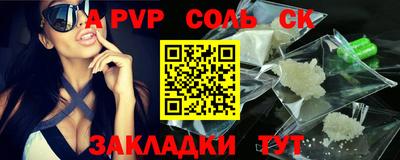 герыч Обнинск
