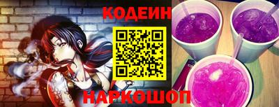 круглые Новодвинск