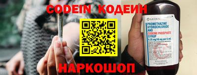 герыч Обнинск