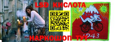 герыч Обнинск