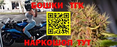 герыч Обнинск