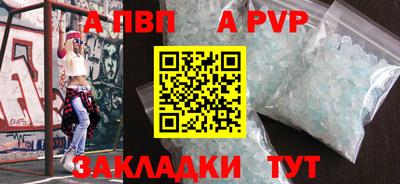 скорость Новозыбков