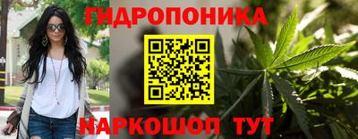 герыч Обнинск