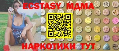 спиды Обь