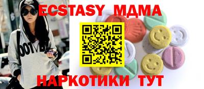 герыч Обнинск