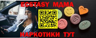 спиды Обь