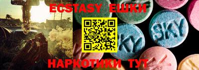спиды Обь