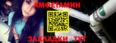 спиды Обь