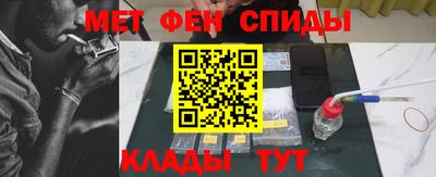 спиды Обь