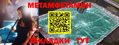 индика Новокубанск