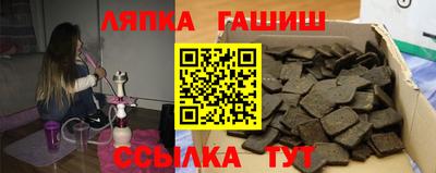 спиды Обь