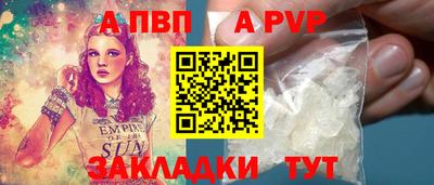 герыч Обнинск
