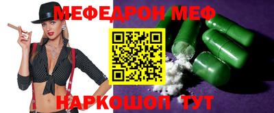 герыч Обнинск