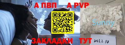 герыч Обнинск