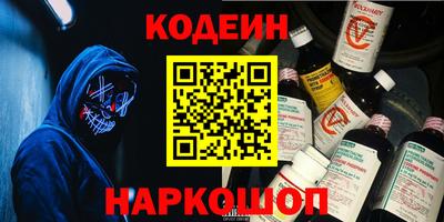 скорость Новозыбков