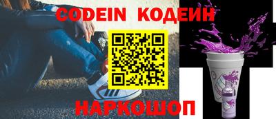 герыч Обнинск