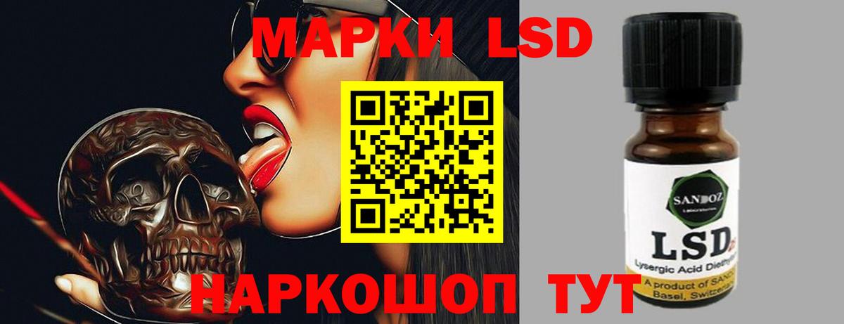 Самара  ЛСД экстази  Вход с VPN  LSD-25 экстази ecstasy 