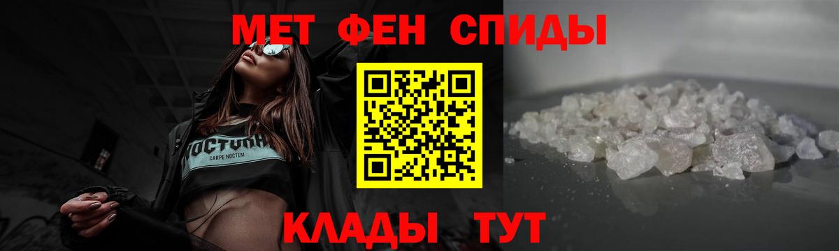 Первитин витя Самара