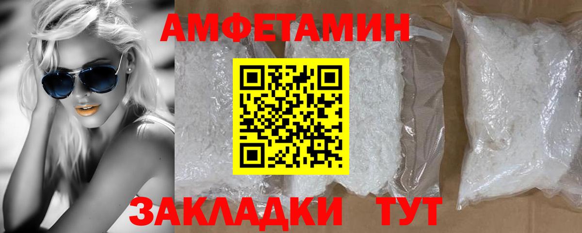 Первитин витя  Вход с VPN  Первитин витя  Самара 