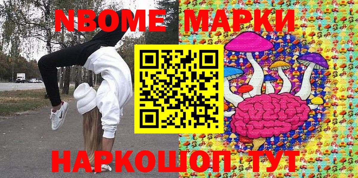 Самара  Наркотические марки 1,5мг  Вход с VPN 
